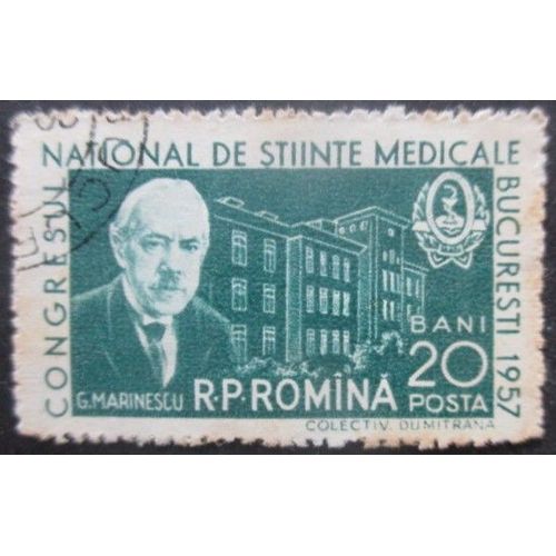 Roumanie N°1505 Dr Marinescu Oblitéré