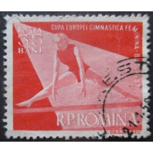 Roumanie N°1512 Gymnastique Oblitéré