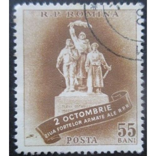 Roumanie N°1592 Journée De L'armée Oblitéré