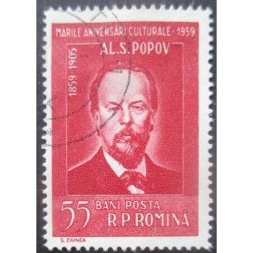 Roumanie N°1623 Alexandre S. Popov Oblitéré
