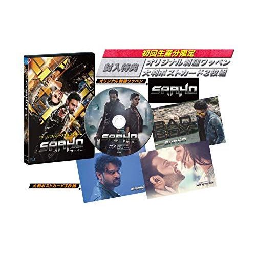 Saaho/ [Blu-Ray]