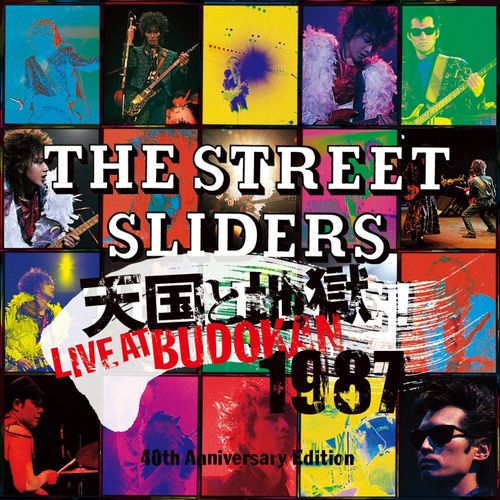 Live At Budokan 1987 40th Anniversary Edition () (Blu-Ray) ()