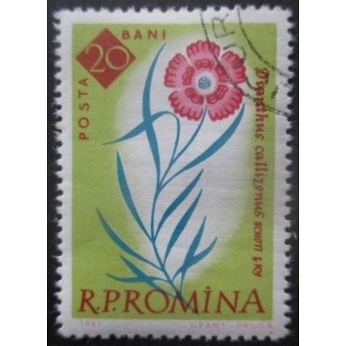 Roumanie N°1819 Oeillet Oblitéré