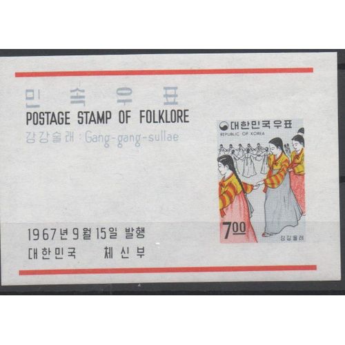 Corée Du Sud Timbres Folklore 1967