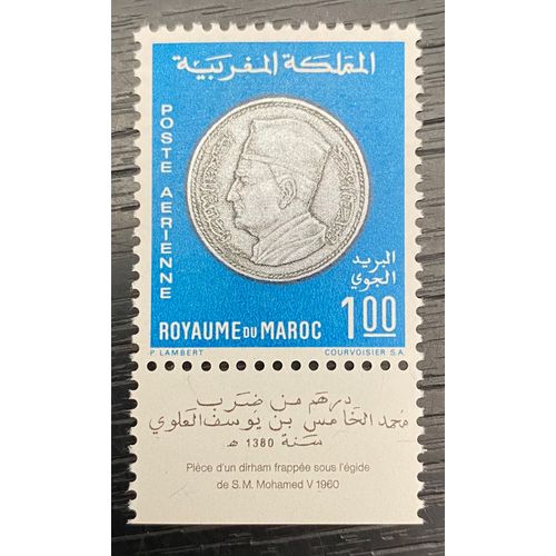 Timbre Neuf** Maroc 1969 Y & T N° Pa 117