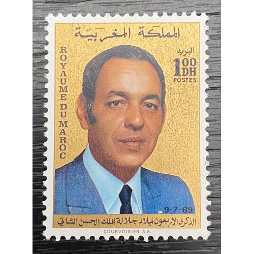 Timbre Neuf** Maroc 1969 Y & T N° 588