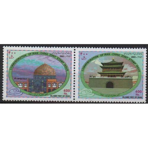 Iran Timbres Émission Commune Avec La Chine 2003