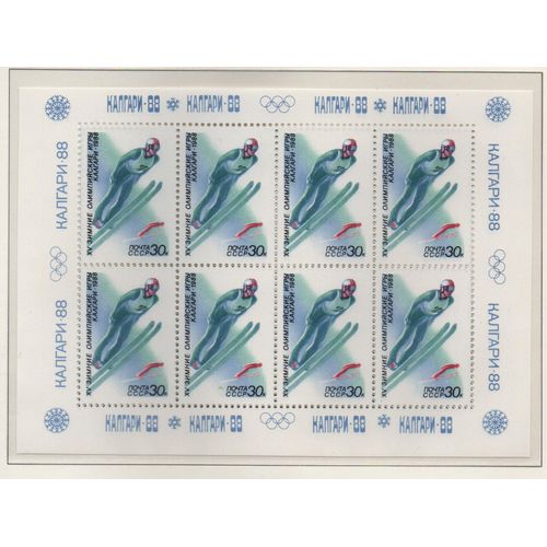 Russie ( U.R.S.S.) Timbres Jeux Olympiques De Calgary , Saut À Ski 1988