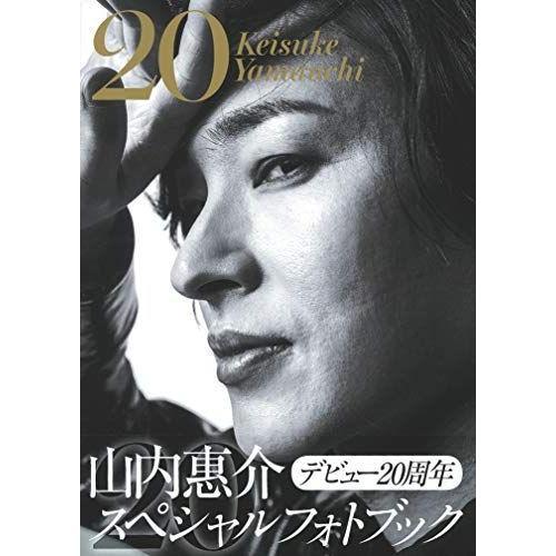 20 Keisuke Yamauchi