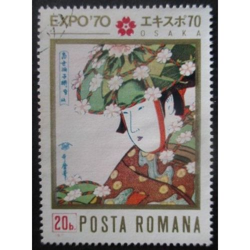 Roumanie N°2537 Expo Universelle D'osaka Oblitéré