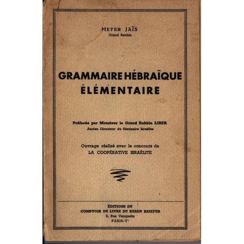 Grammaire Hébraïque Élémentaire Par Le Grd Rabbin Meyer Jaïs