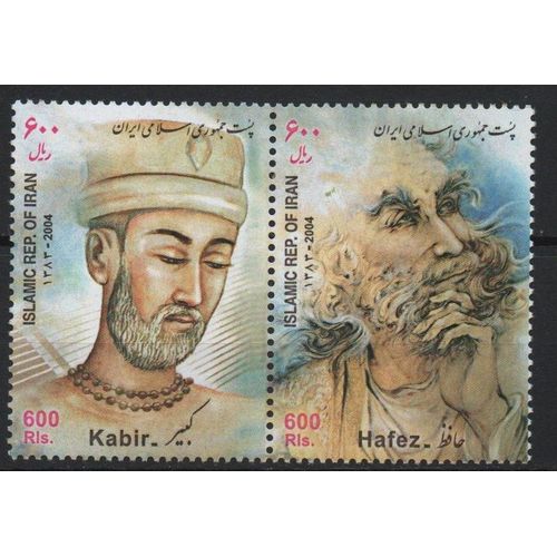 Iran Timbres Émission Commune Avec L' Inde 2004