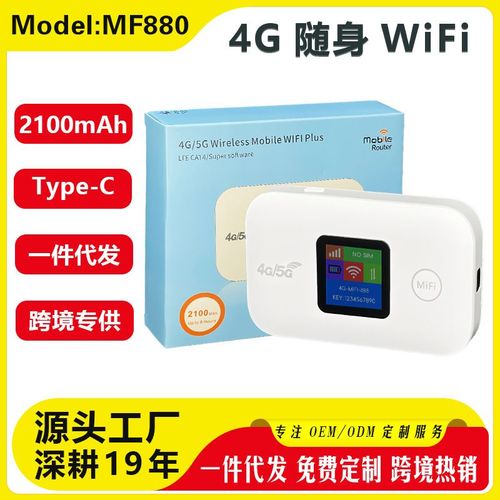 Routeur sans fil 4G MF880 LTE Écran couleur mobile WiFi MIFI Carte sans fil Routeur MF880-5 Version asiatique avec 1 emplacement pour carte