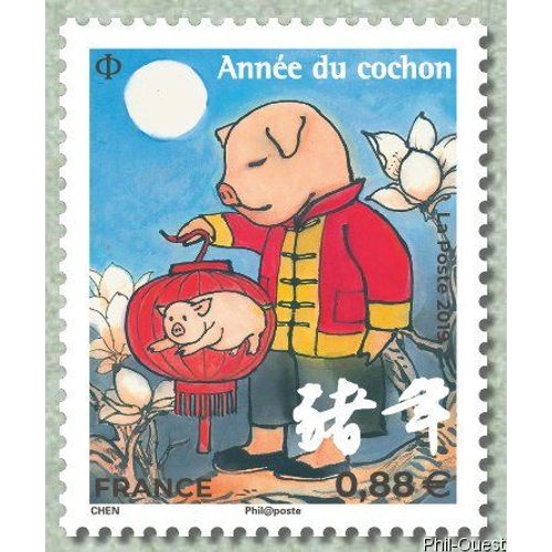 France 2019, Très Beau Timbre Neuf** Luxe Yvert 5296, Nouvel An Chinois, Année Du Cochon - Timbre Petit Format.