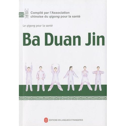 Ba Duan Jin - (1 Dvd)