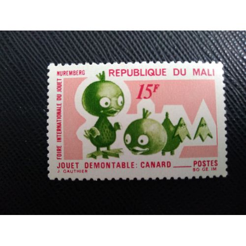 Timbre Mali Yt 122 Salon International Du Jouet De Nuremberg, Canard En Jouet À Démonter 1969 ( 050109 )