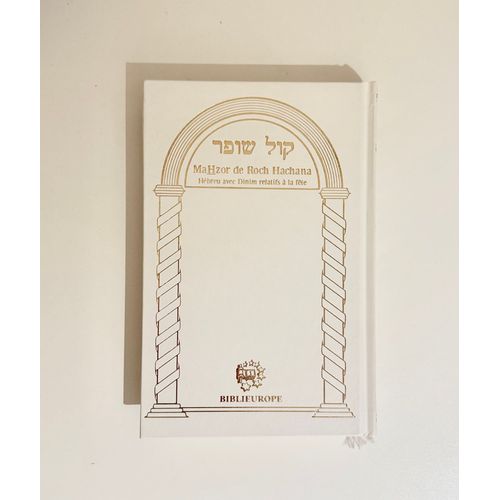 Mahzor De Roch Hachana