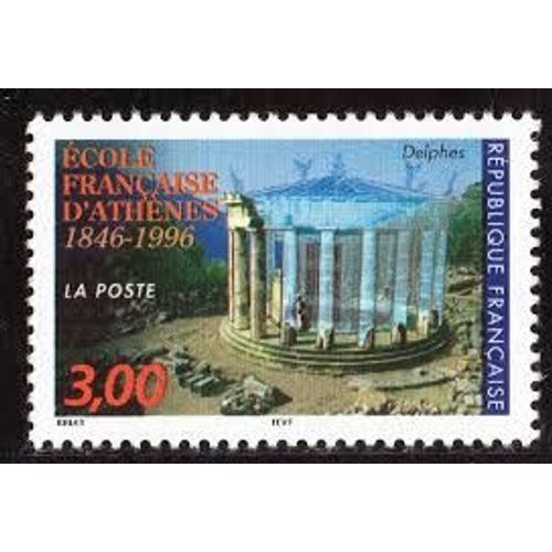 150ème Anniversaire De L'école Française D'athènes : La Tholos À Delphe Année 1996 N° 3037 Yvert Et Tellier Luxe