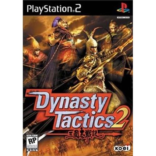 Dynasty Tactics 2 Ps2