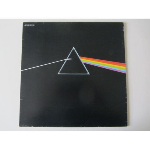 The Dark Side Of The Moon