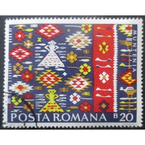 Roumanie N°2919 Tapis Oblitéré