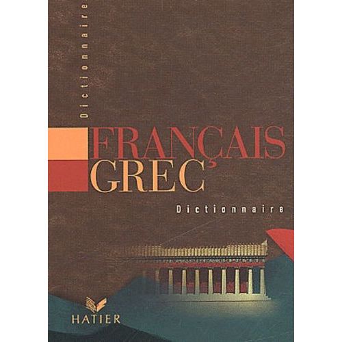 Dictionnaire Français-Grec