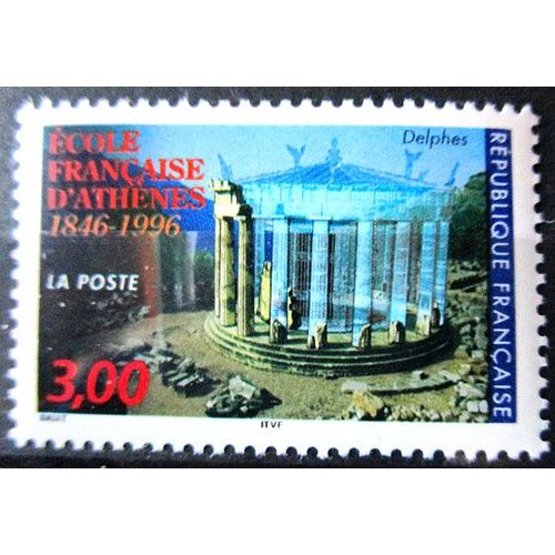 1996. F3037: 150ème Anniversaire De L'ecole Française D'athènes (1846-1996).