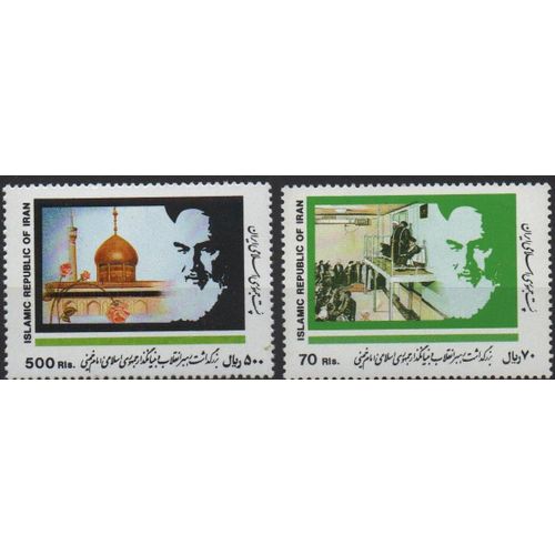 Iran Timbres L' Ayatollah Khomeini 1991