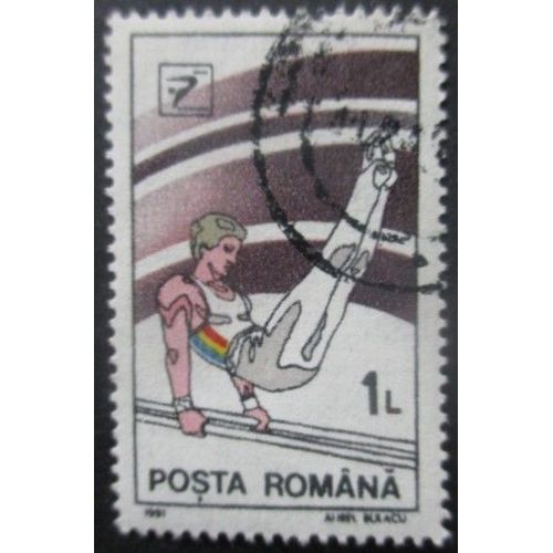 Roumanie N°3935 Gymnastique Oblitéré