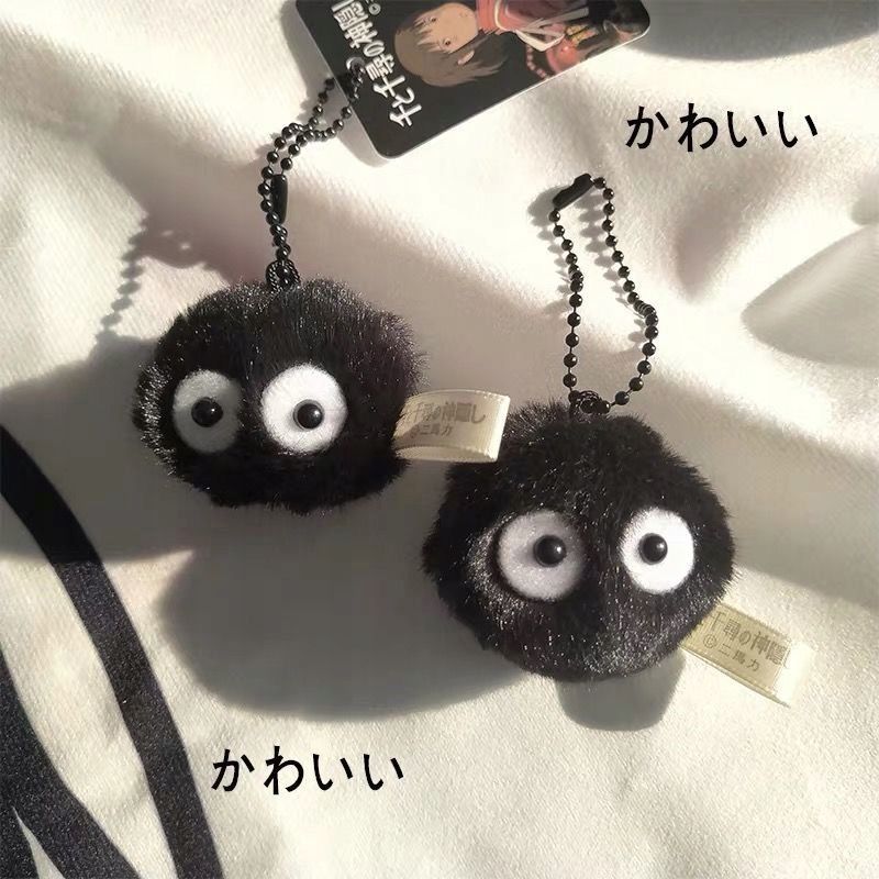 Porte-cls Anime Spirited Away noir petit brykie - 8