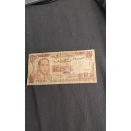 Billet 10 Dirhams Maroc 1970