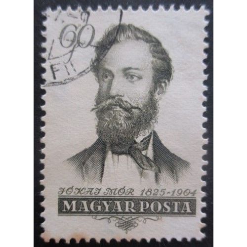 Hongrie N°1138 Romancier Maurice Jokai Oblitéré