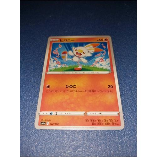 Carte Card Pokémon Flambino Japonaise 022 190