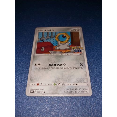 Carte Card Pokémon Meltan Reverse 045 071 Japonaise