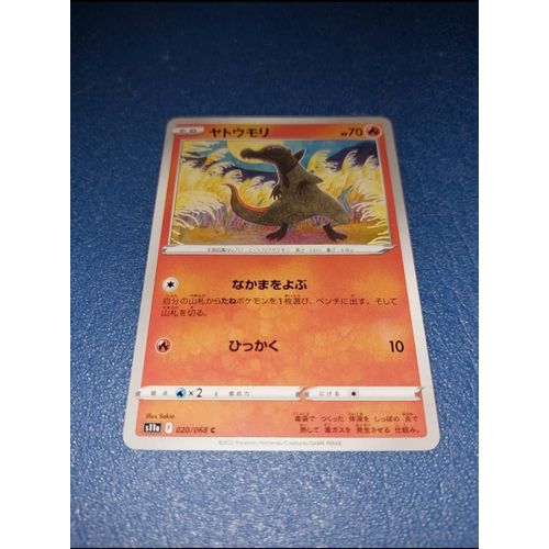 Carte Card Pokémon Tritox Japonaise 020 068