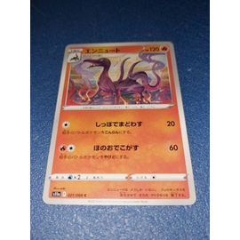 Carte Card Pokémon Malamandre Japonaise 021 068