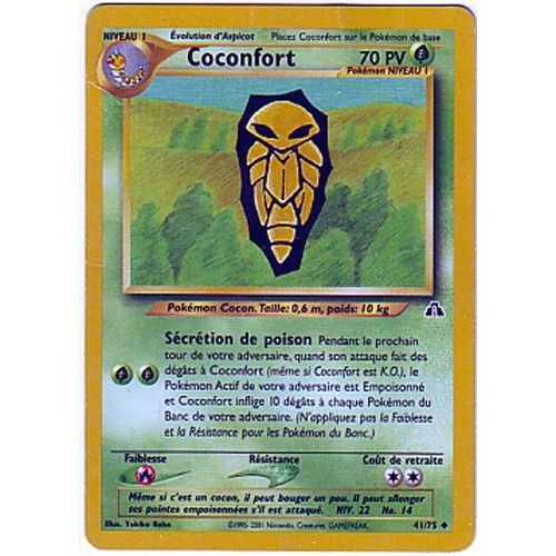 Coconfort - 41/75 - 70pv