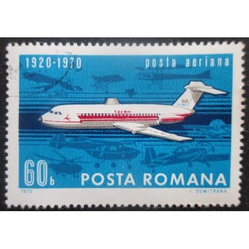 Roumanie Poste Aérienne N°223 Avion Oblitéré