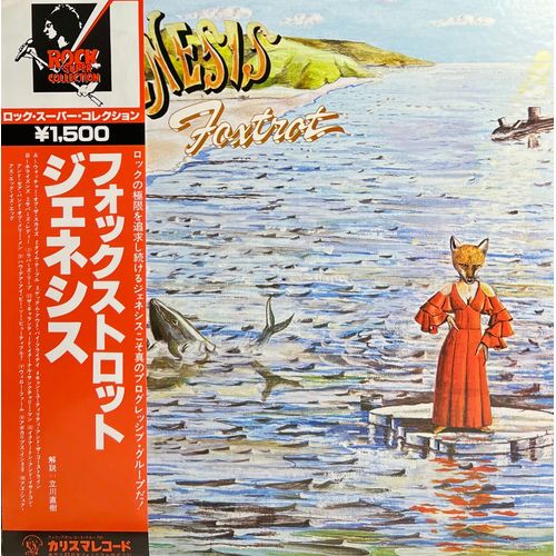 Disque Vinyle - Genesis - Foxtrot (Prog Rock) Pressage Japonais 1978 - Bt-5161