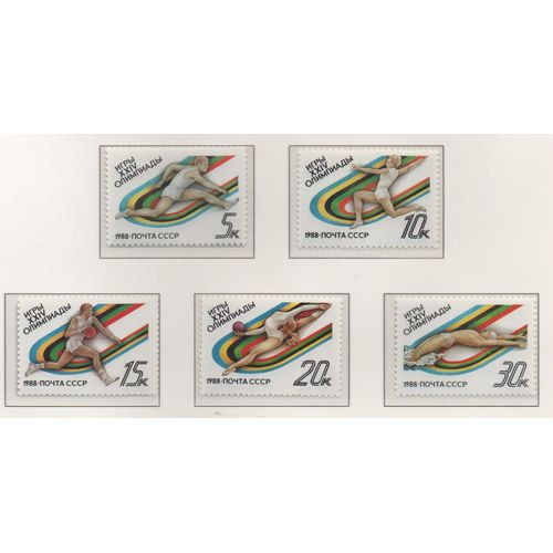 Russie ( U.R.S.S. ) Timbres Jeux Olympiques De Seoul 1988