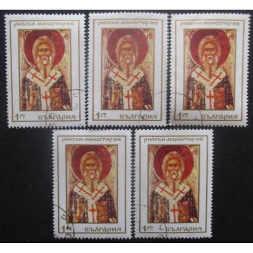 Bulgarie N°1635 X 5 Oblitéré