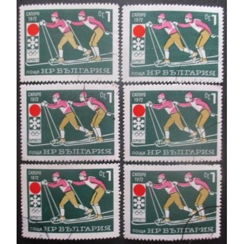 Bulgarie N°1891 X 6 Oblitéré