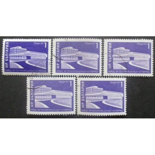 Bulgarie N°1897 X 5 Oblitéré