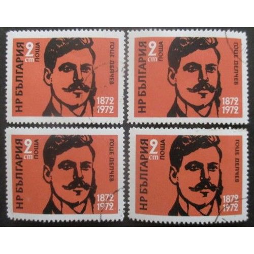 Bulgarie N°1915 X 4 Oblitéré
