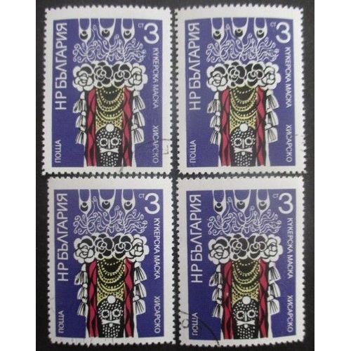 Bulgarie N°1982 X 4 Oblitéré
