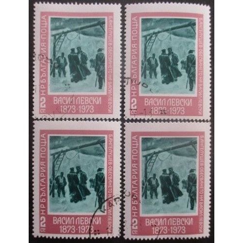 Bulgarie N°1990 X 4 Oblitéré