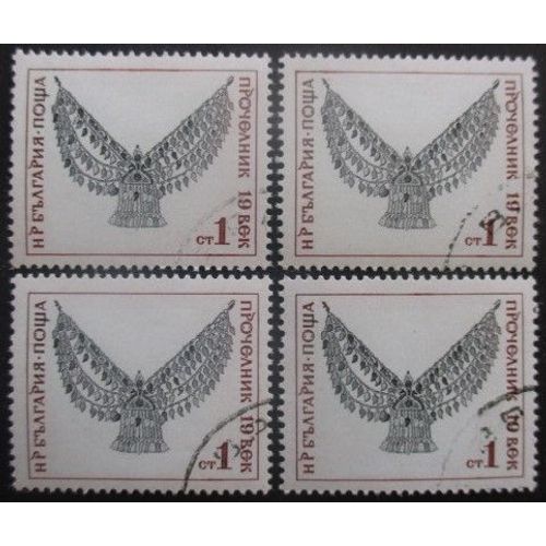 Bulgarie N°1993 X 4 Oblitéré