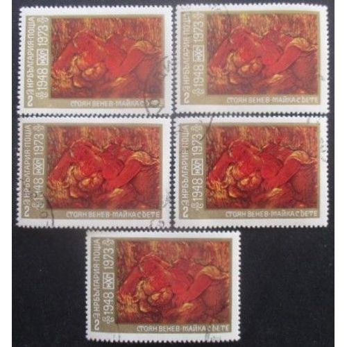 Bulgarie N°2056 X 5 Oblitéré