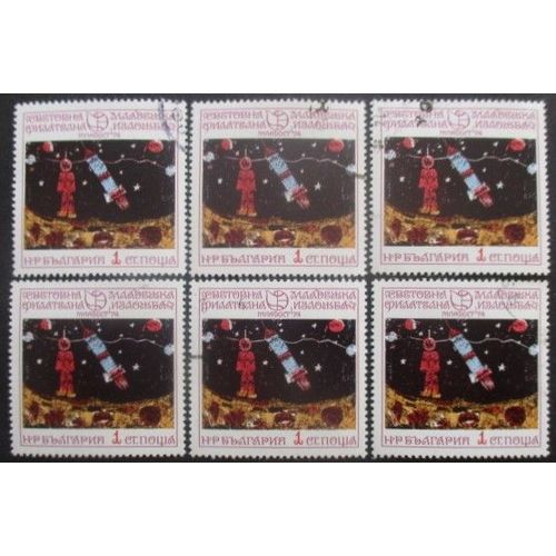 Bulgarie N°2084 X 6 Oblitéré