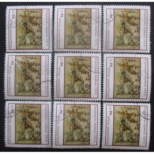 Bulgarie N°2153 X 9 Oblitéré
